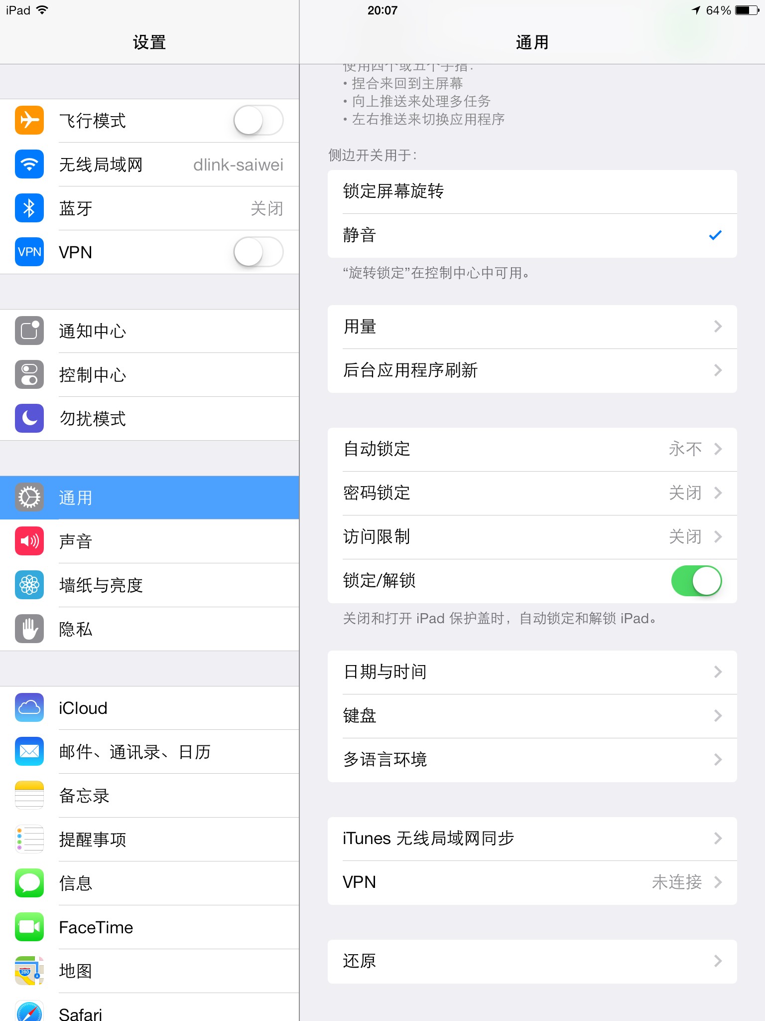 ipadair2.jpg