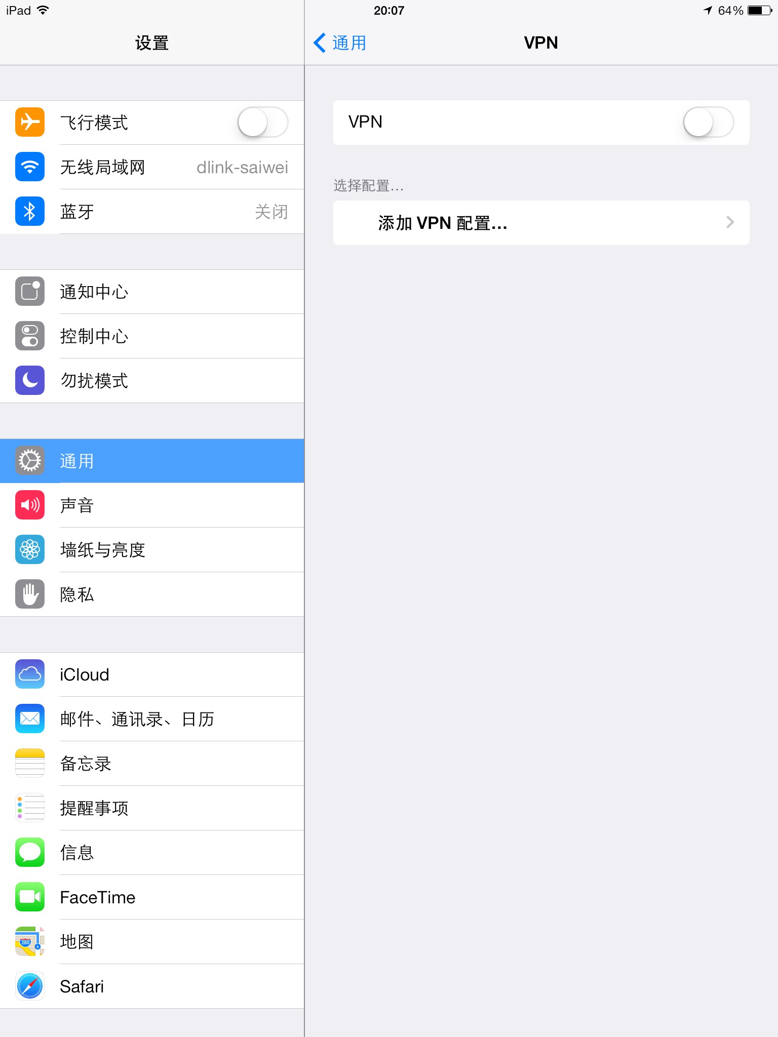 ipadair3.jpg