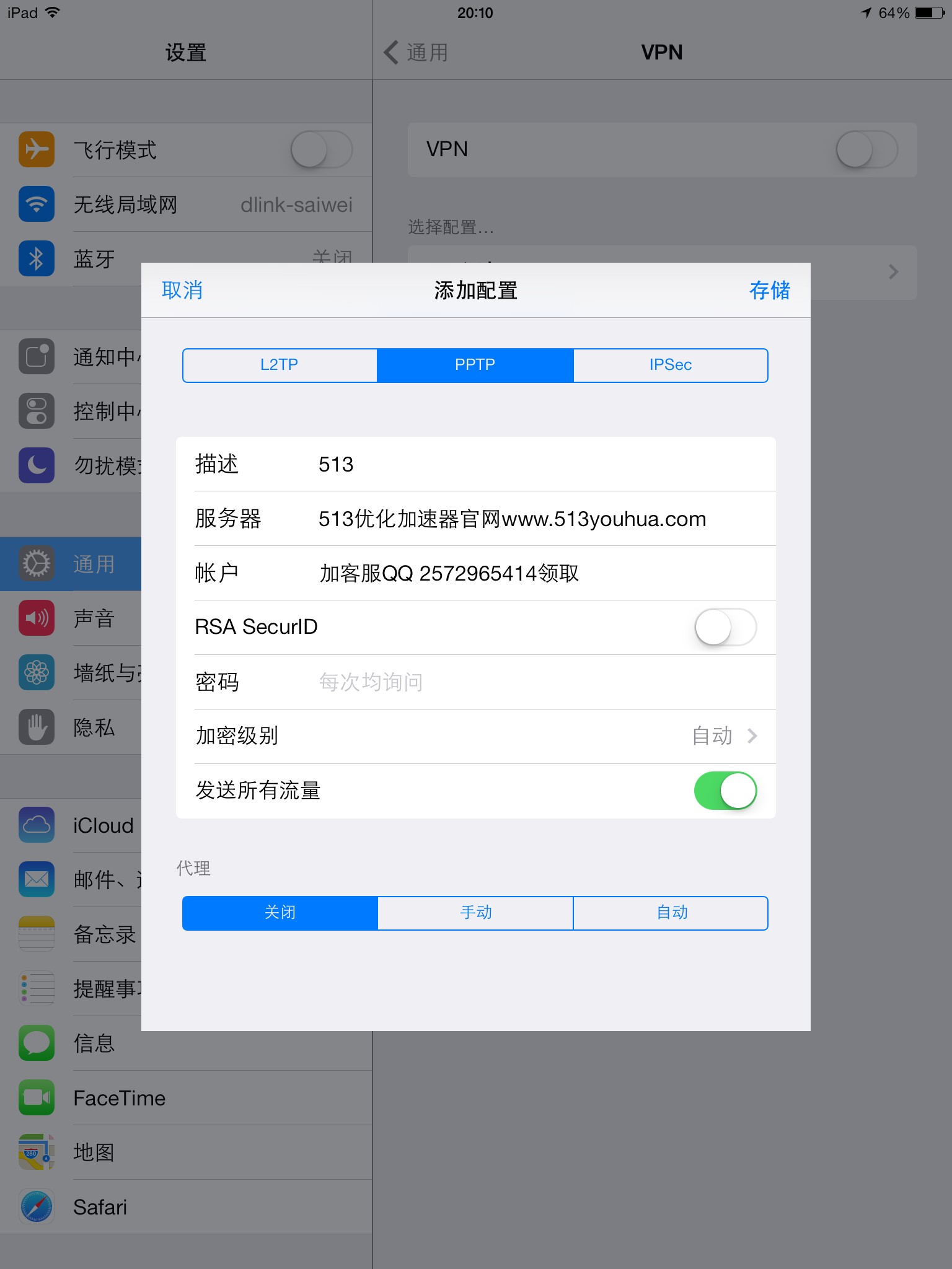 ipadair4.jpg