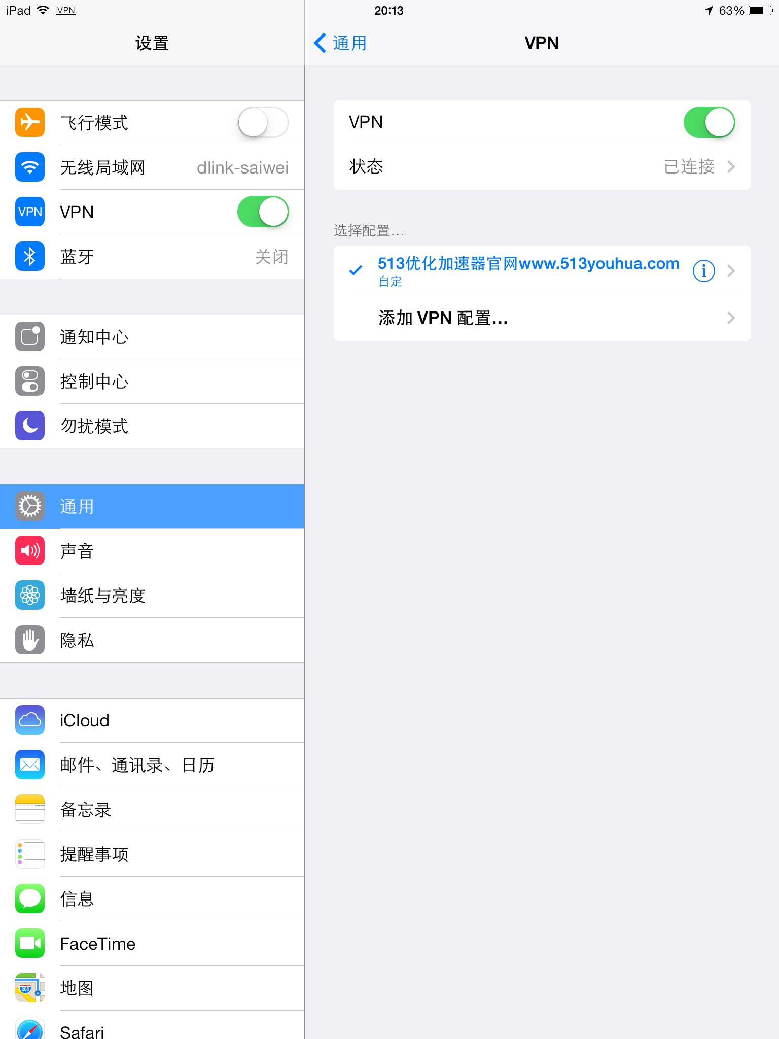 ipadair5.jpg